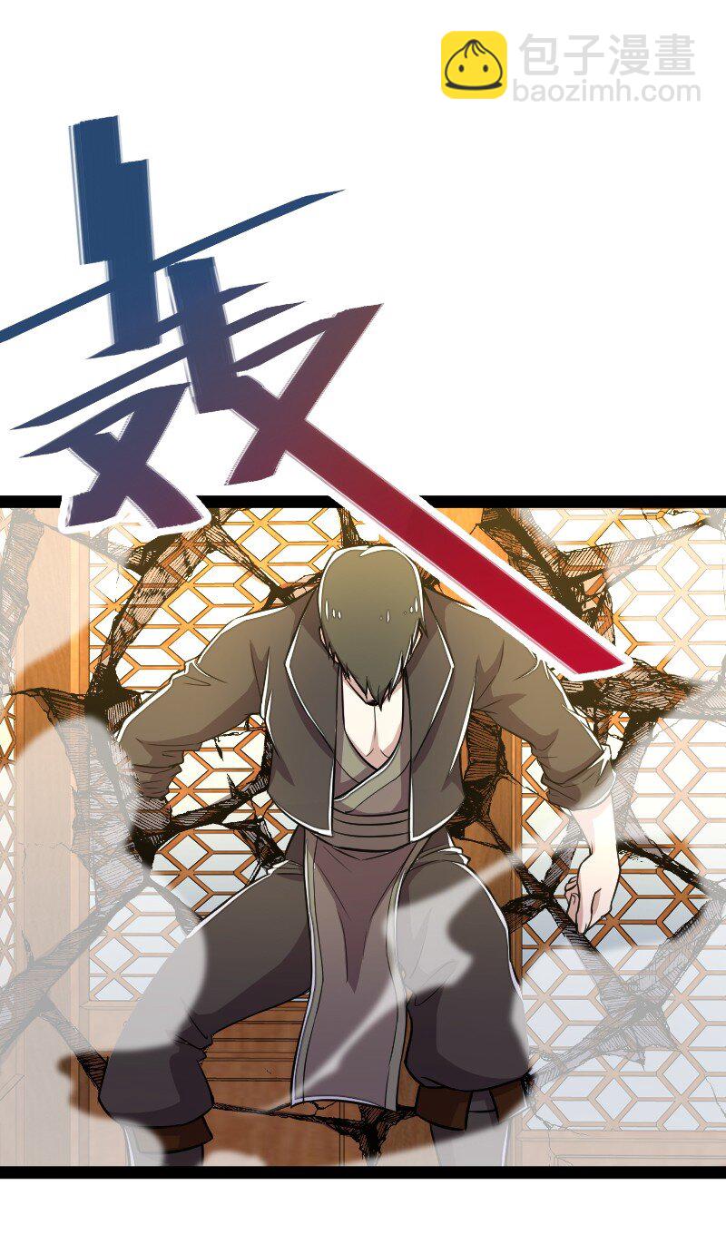 武帝隱居之後的生活 - 091 我就是你們要找的人！ - 5