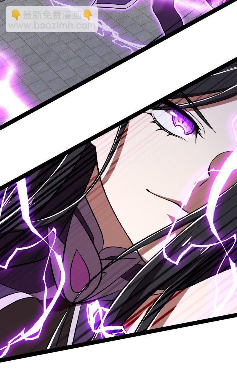 武帝隱居之後的生活 - 093 入魔(1/2) - 1