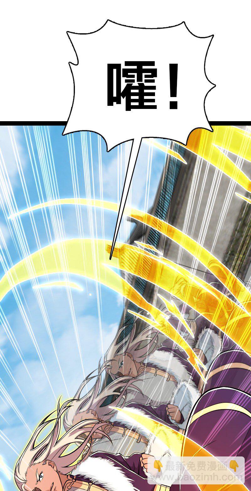 武帝隱居之後的生活 - 093 入魔(1/2) - 8