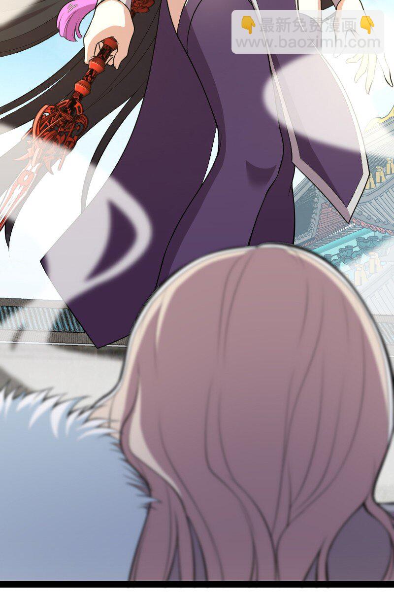 武帝隱居之後的生活 - 093 入魔(1/2) - 4