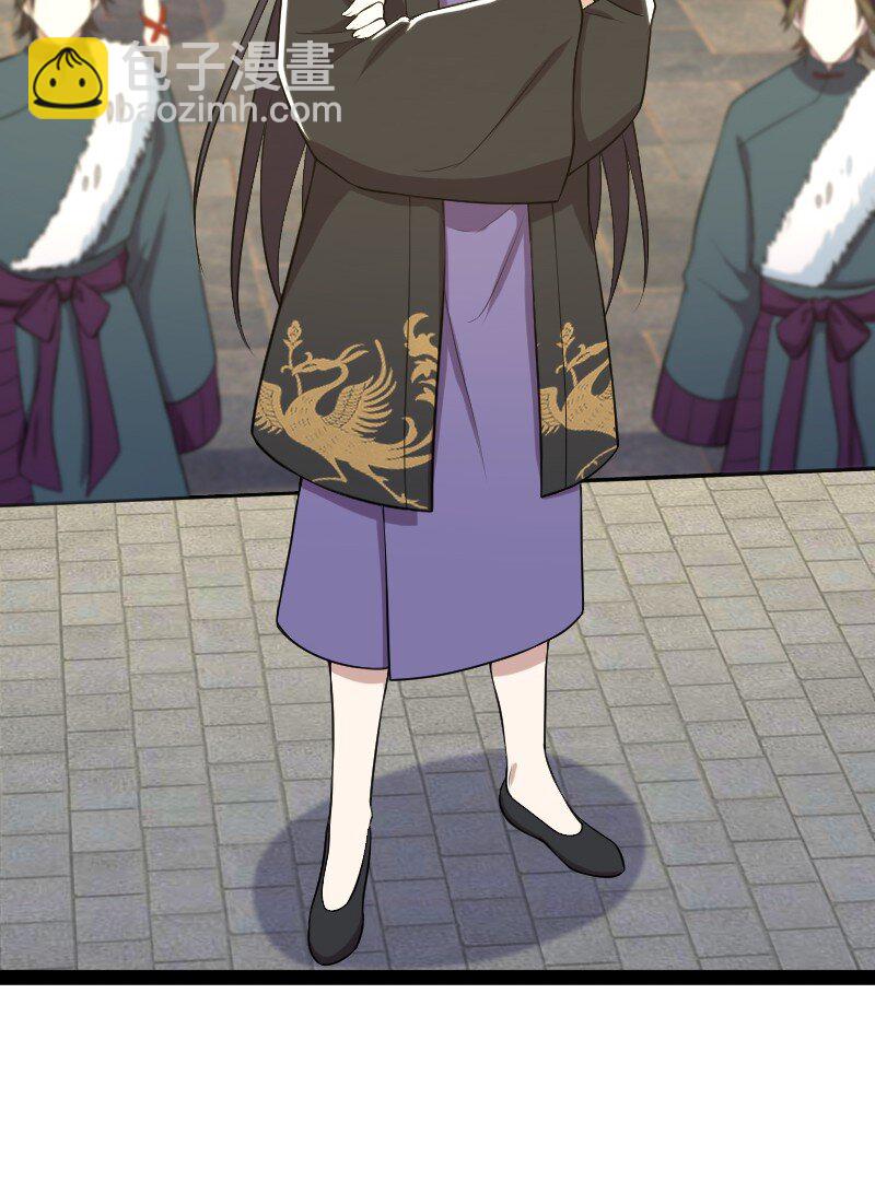 武帝隱居之後的生活 - 093 入魔(1/2) - 3