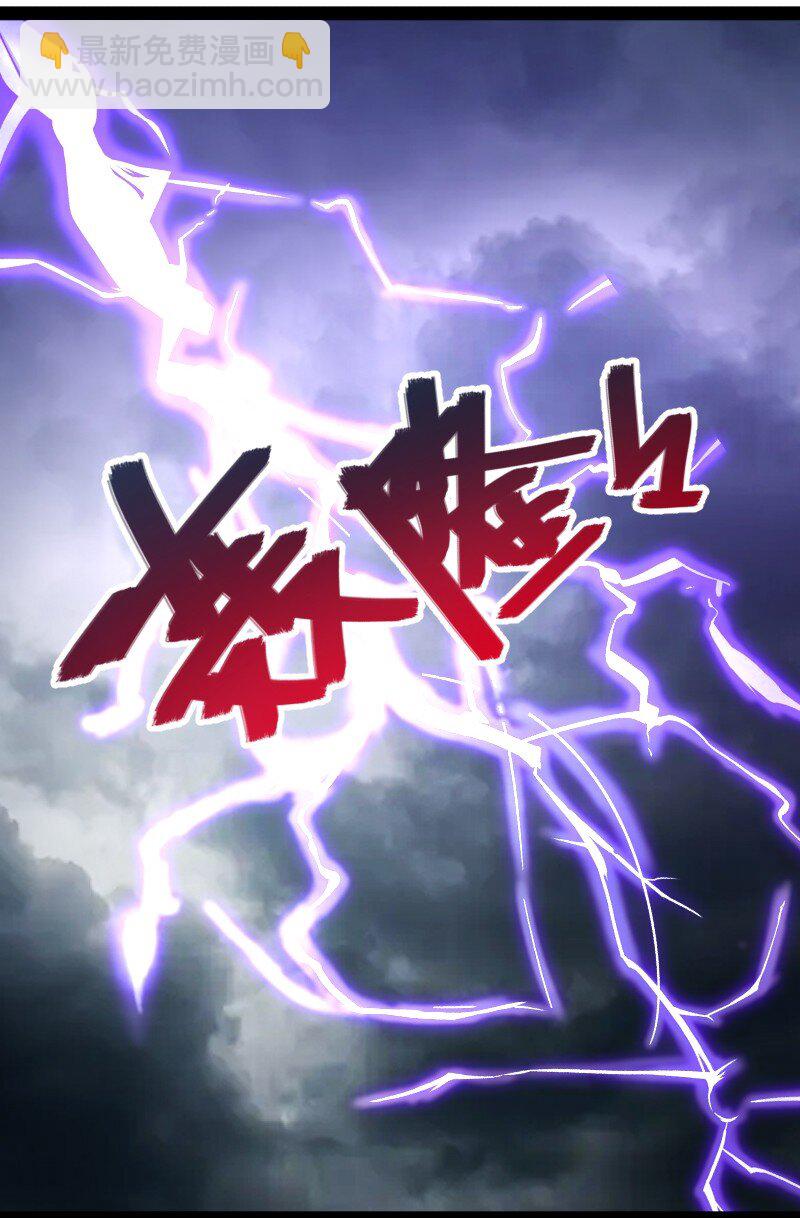 武帝隱居之後的生活 - 093 入魔(1/2) - 2