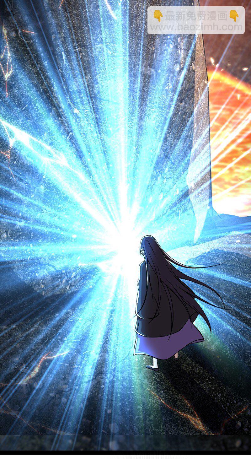 武帝隱居之後的生活 - 095 誘拐代替購買 - 5