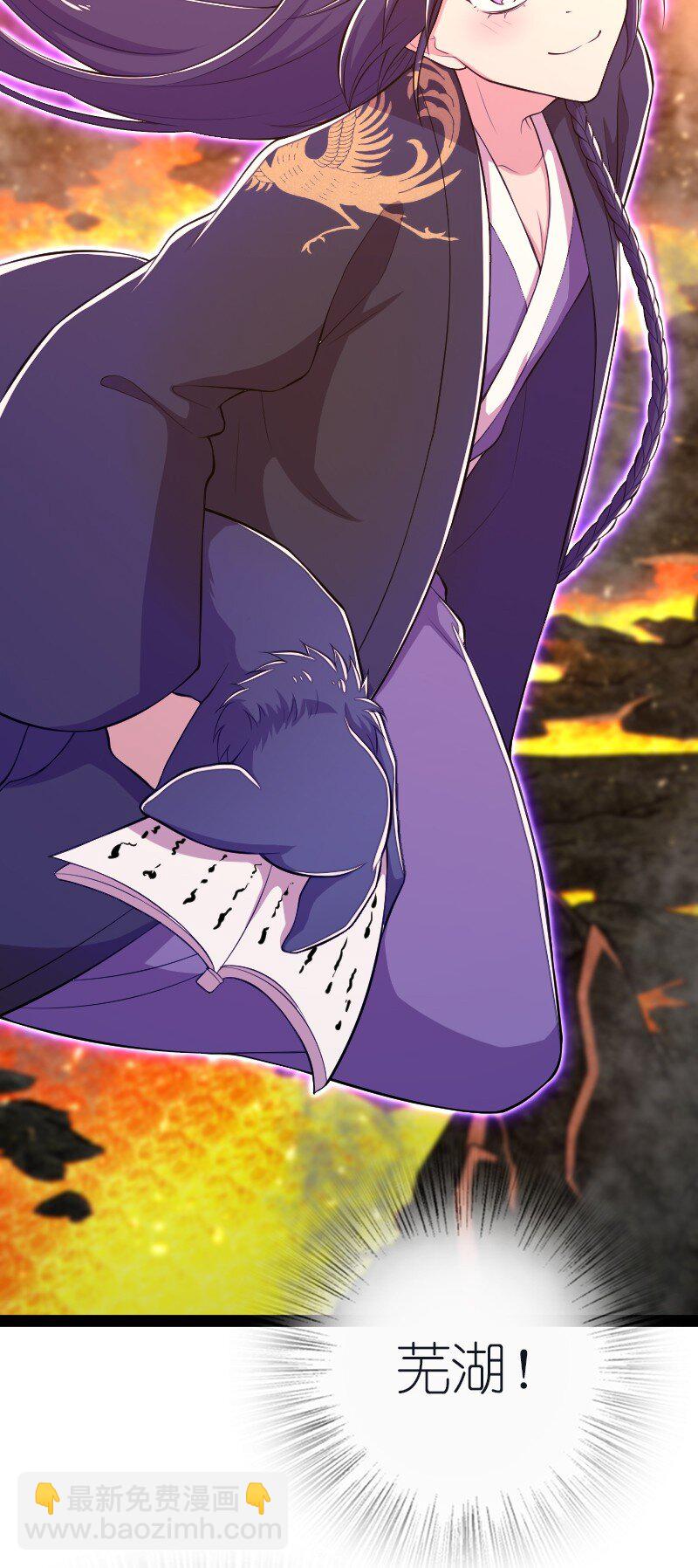 武帝隱居之後的生活 - 095 誘拐代替購買 - 1