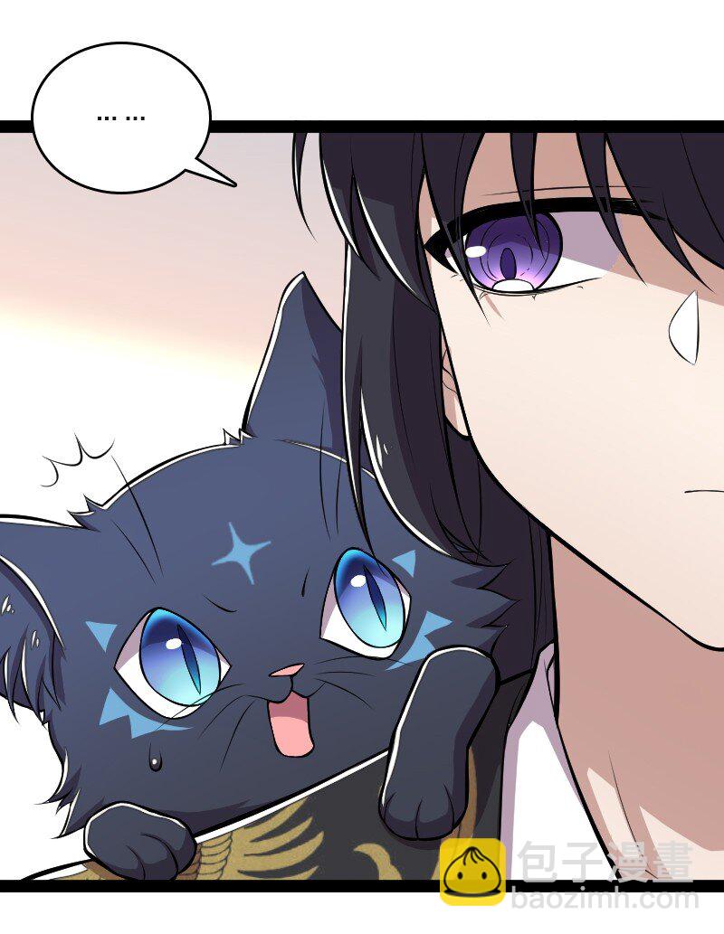 武帝隱居之後的生活 - 095 誘拐代替購買 - 1