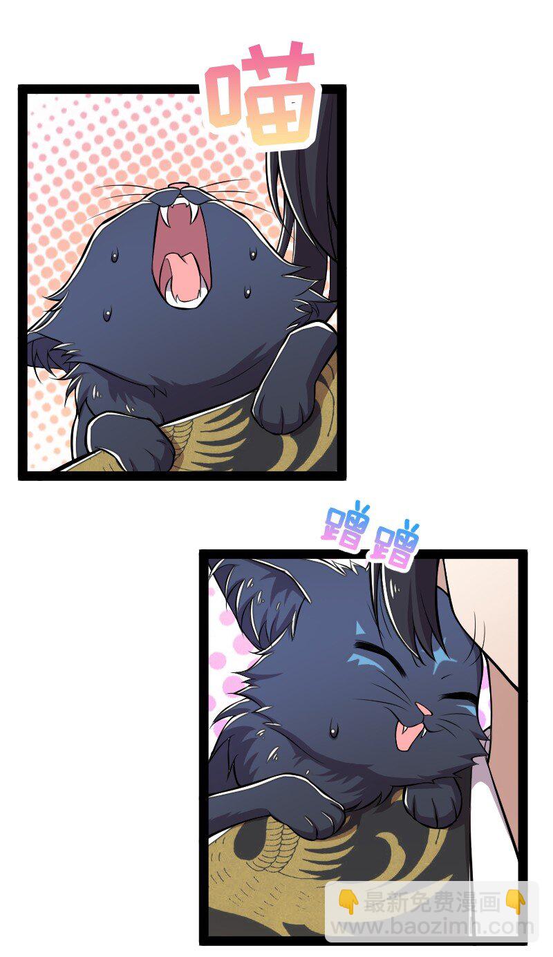 武帝隱居之後的生活 - 095 誘拐代替購買 - 2