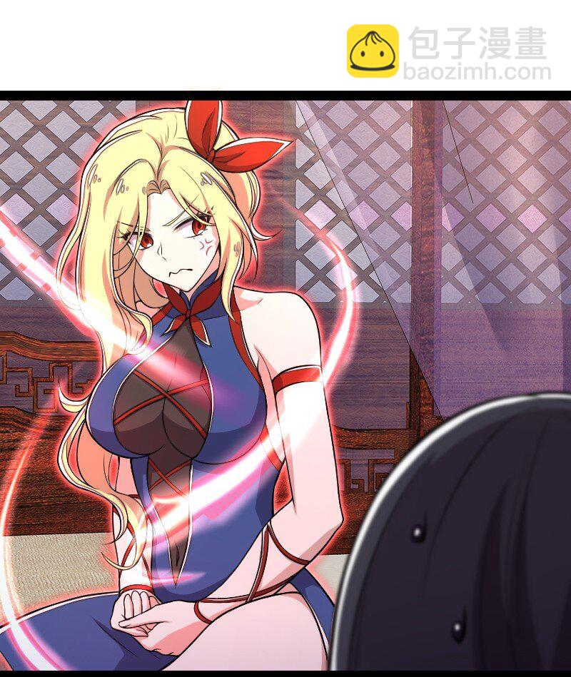 武帝隱居之後的生活 - 097 上門(1/2) - 6