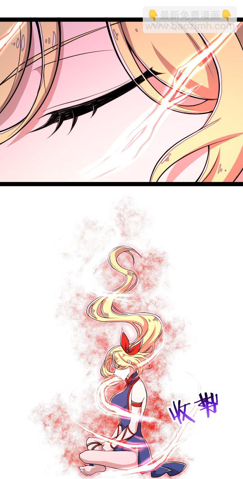 武帝隱居之後的生活 - 097 上門(1/2) - 8