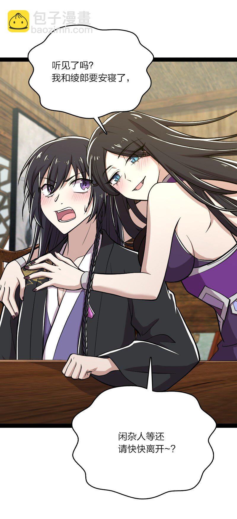 武帝隱居之後的生活 - 097 上門(1/2) - 5