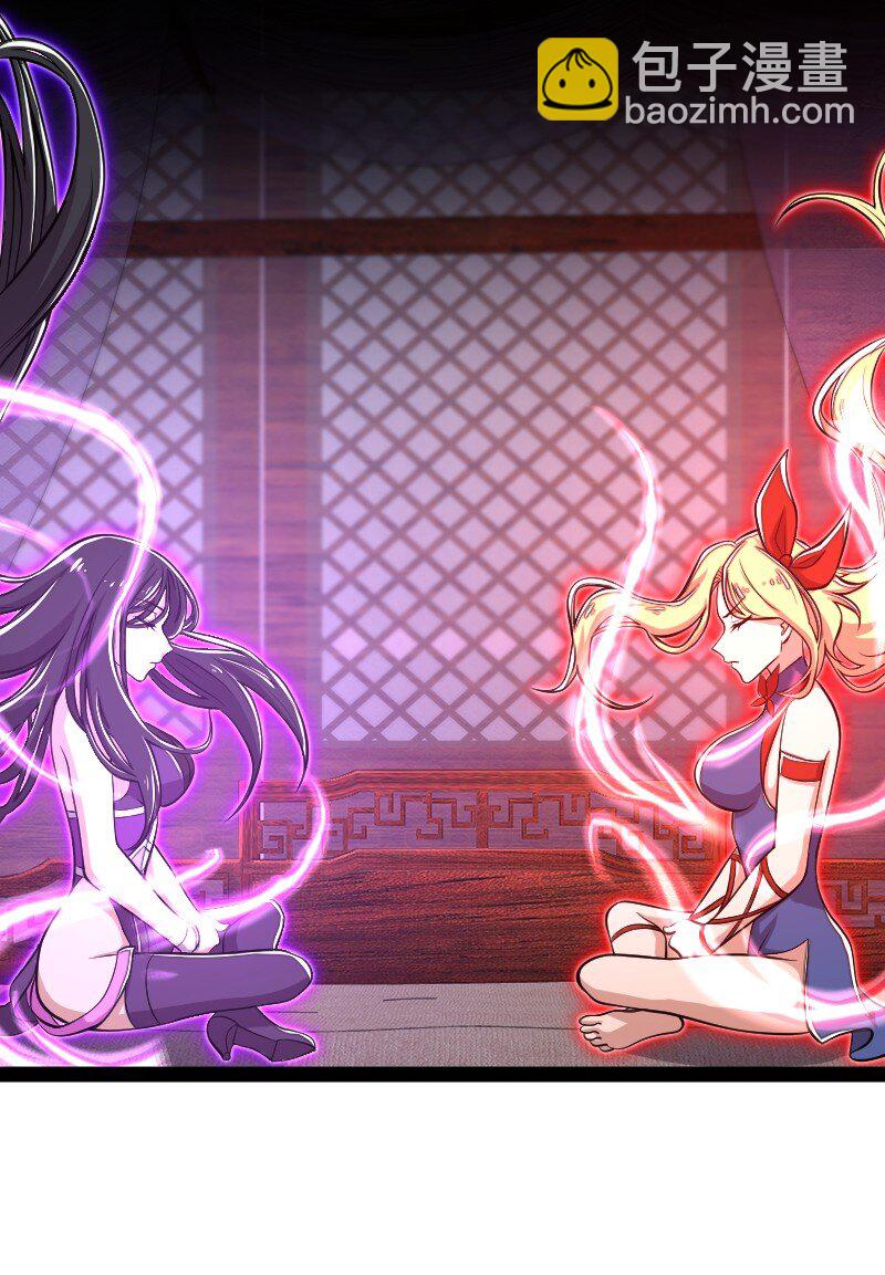 武帝隱居之後的生活 - 097 上門(1/2) - 1