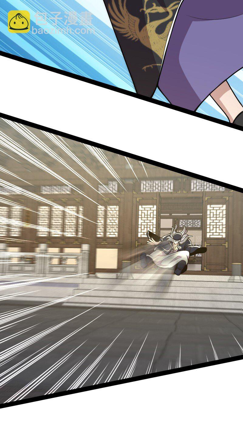 武帝隱居之後的生活 - 099 裂天 - 3