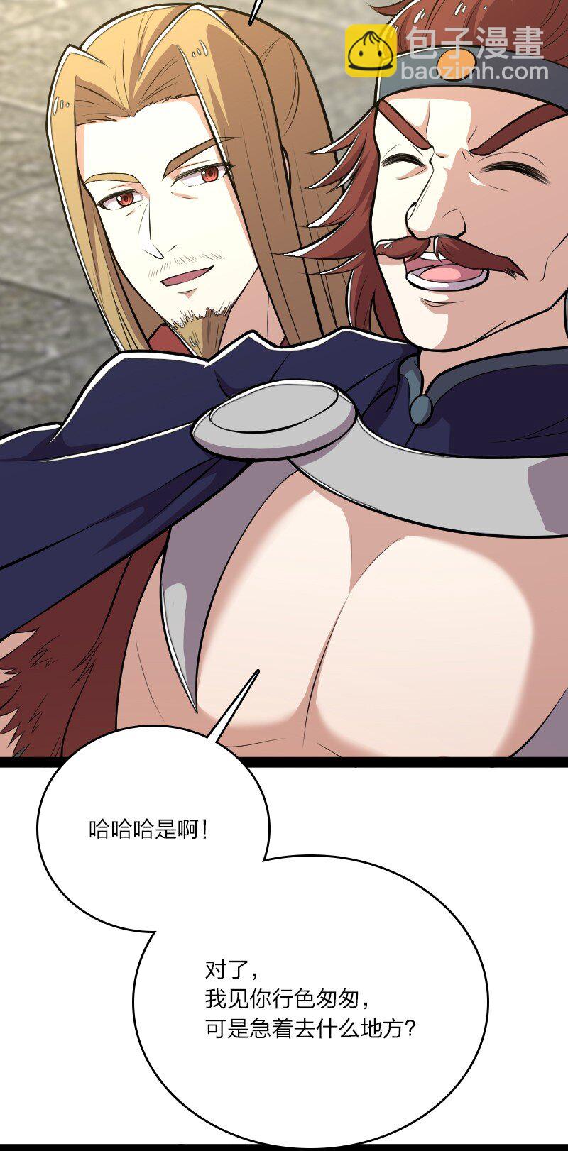 武帝隱居之後的生活 - 099 裂天 - 7