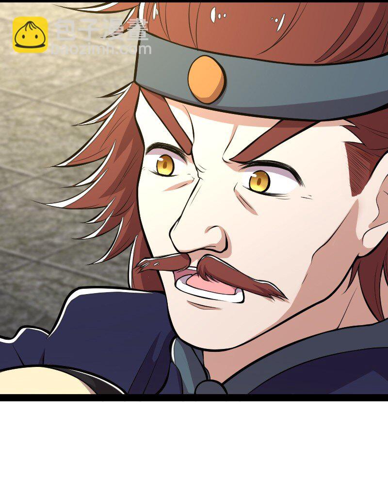 武帝隱居之後的生活 - 099 裂天 - 1