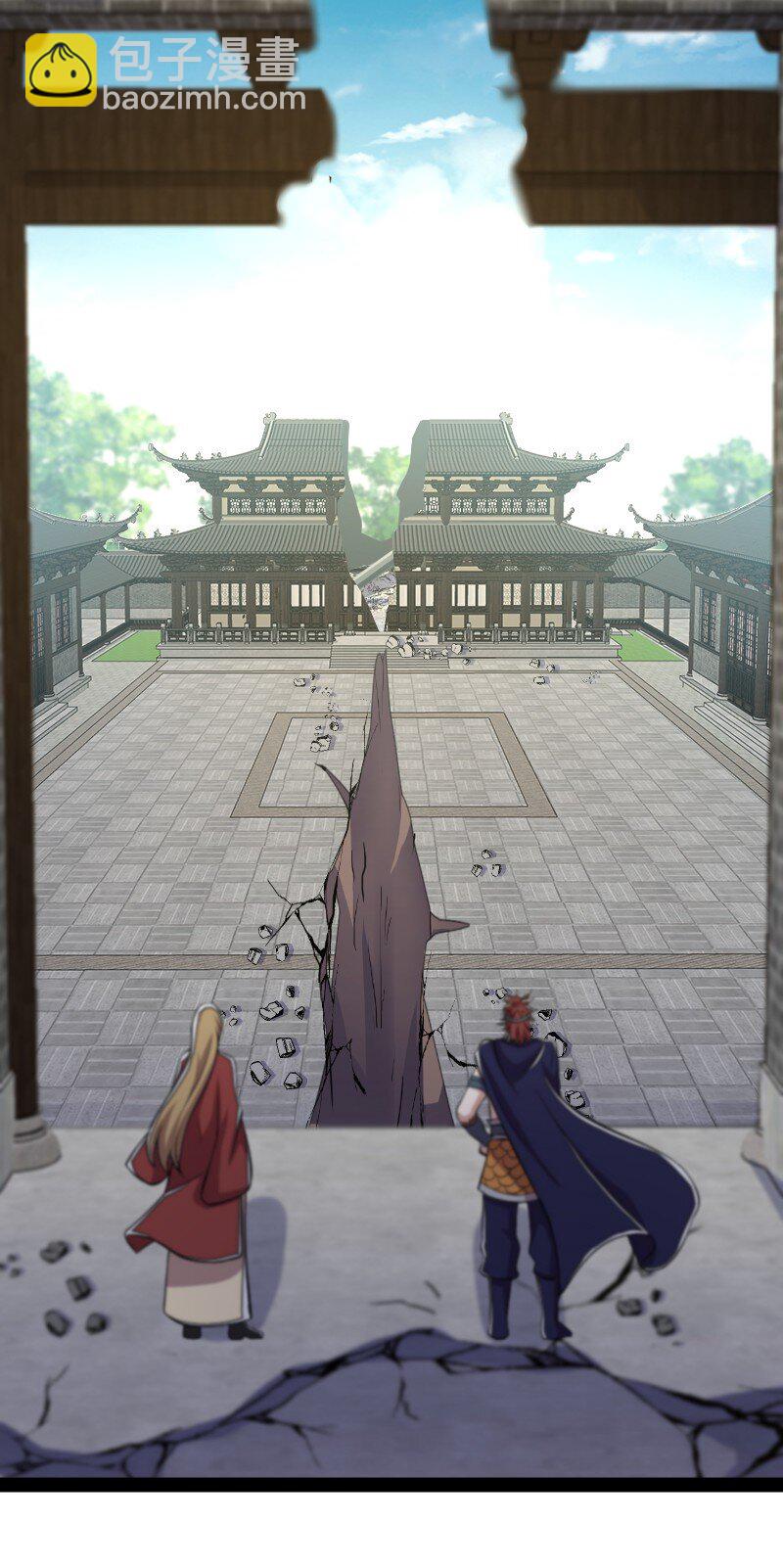 武帝隱居之後的生活 - 099 裂天 - 1