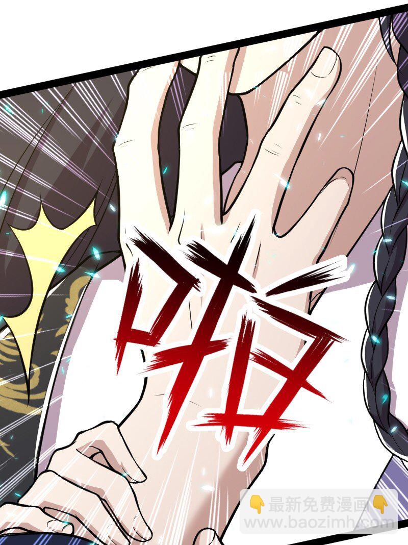 武帝隱居之後的生活 - 099 裂天 - 7