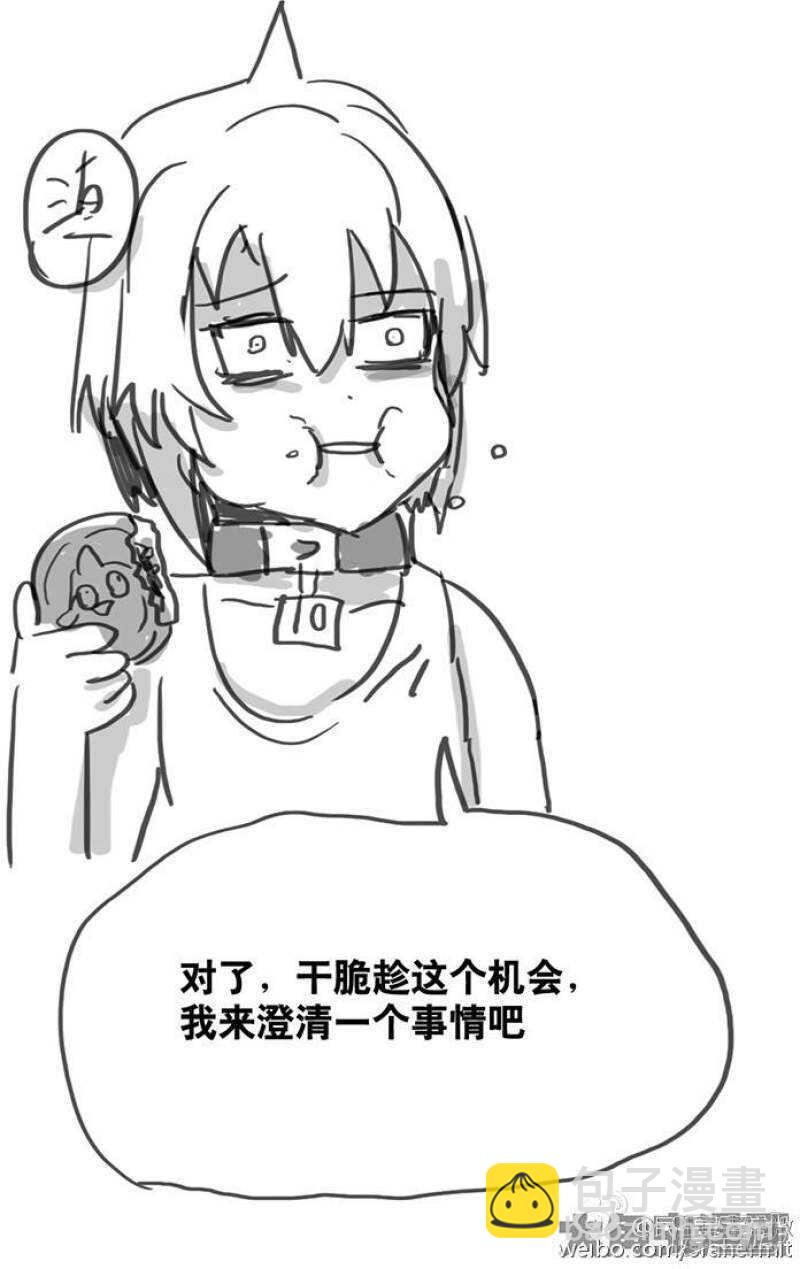 第176.1话-第174话