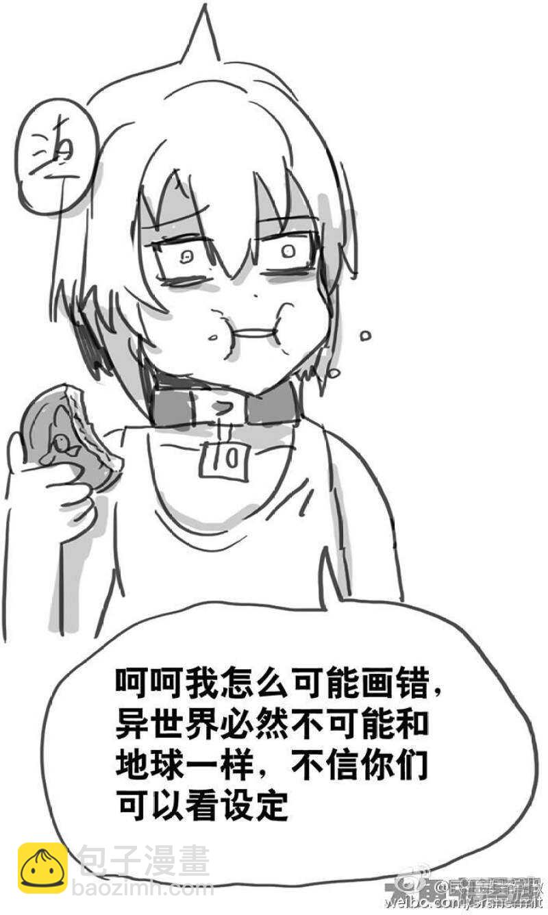 第176.1话-第174话