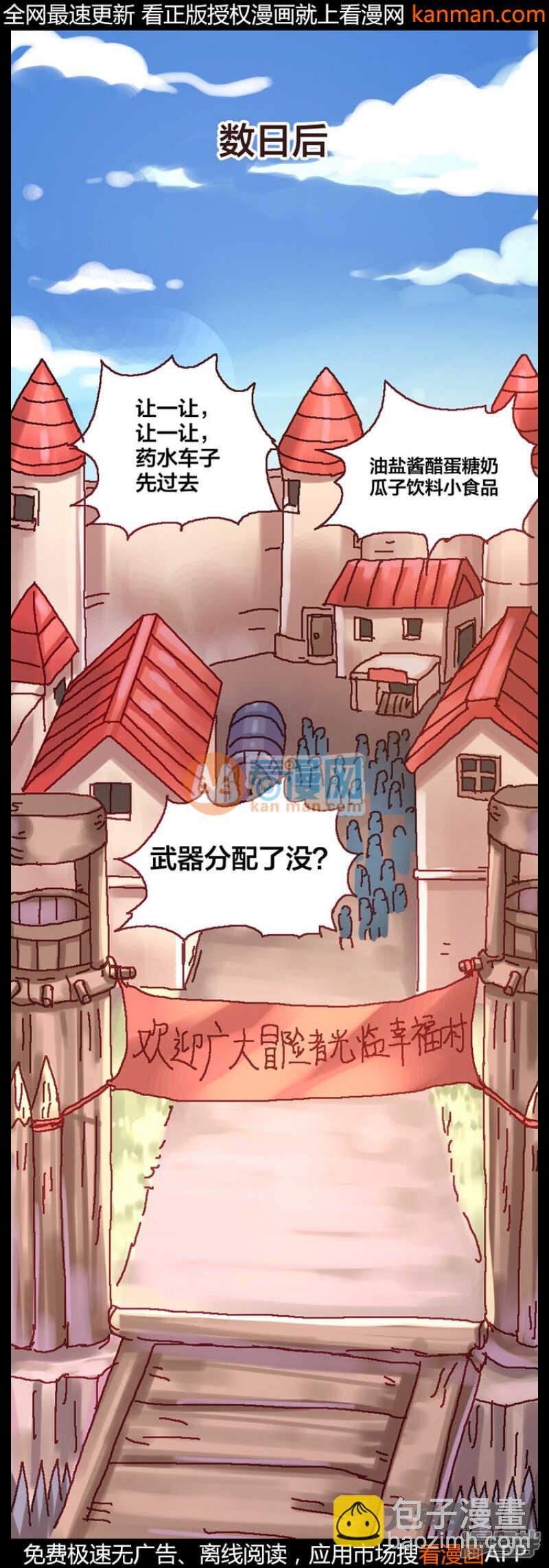 第219话-第216话