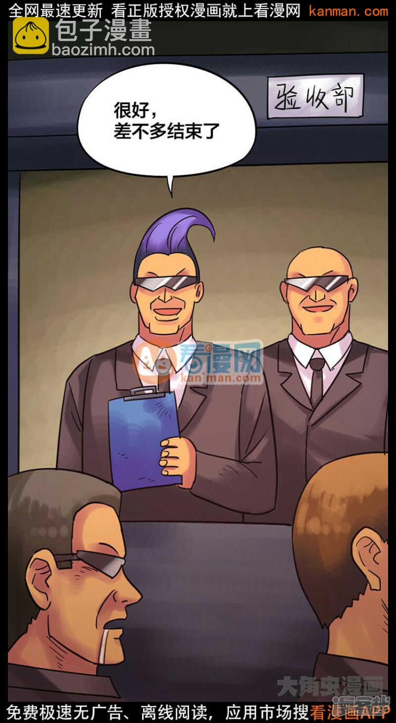 第228话-第224话