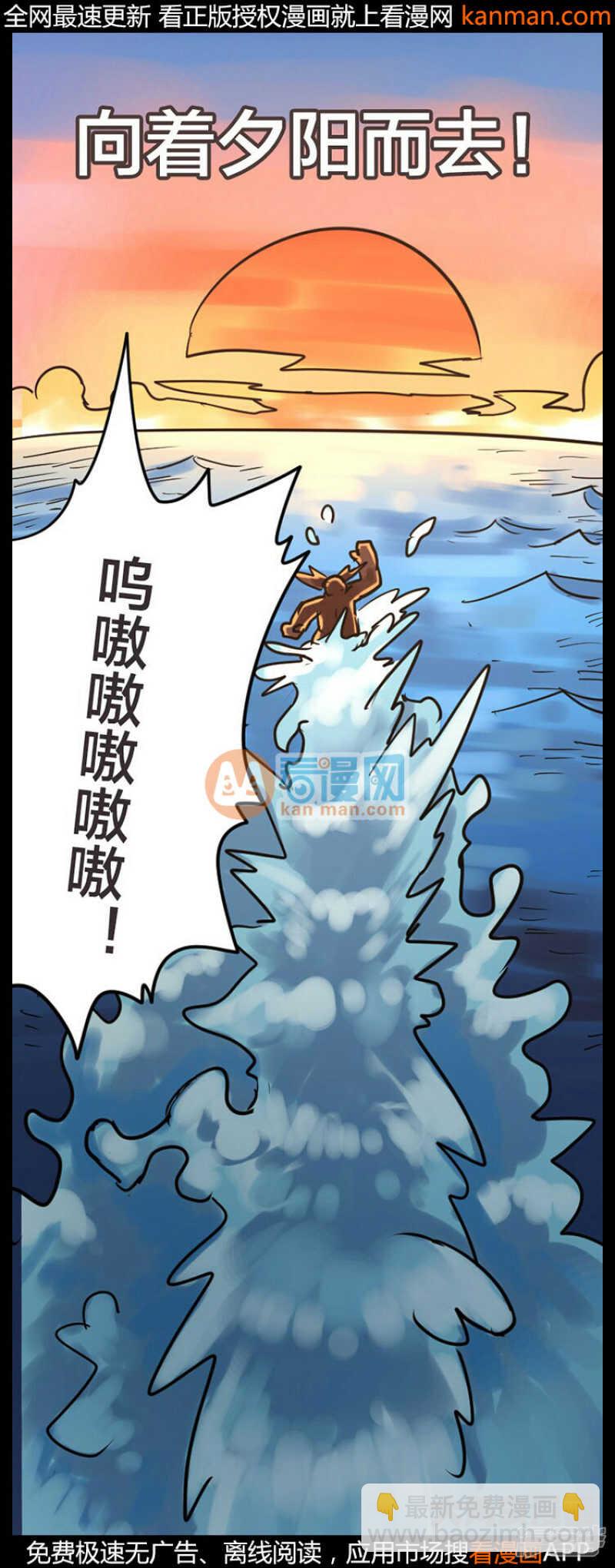 第240话-第236话