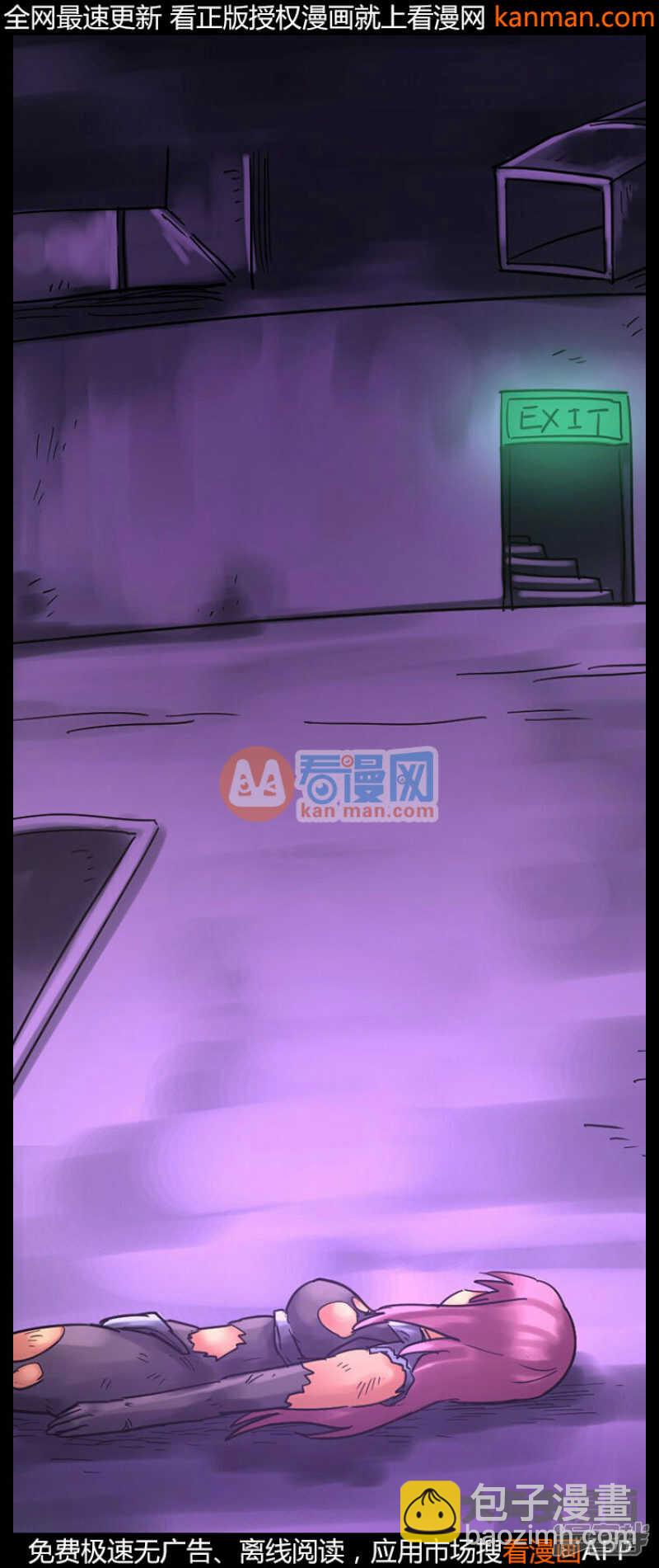 無敵勇者王 - 第240話 - 2