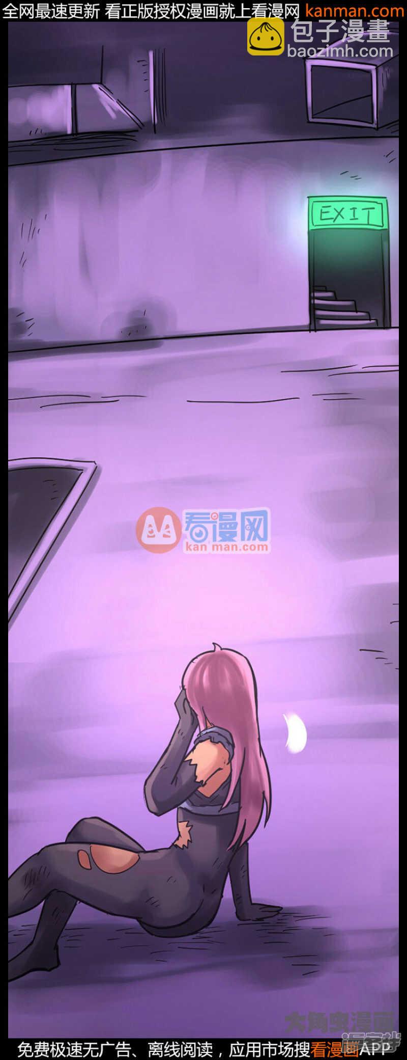 无敌勇者王 - 第240话 - 3