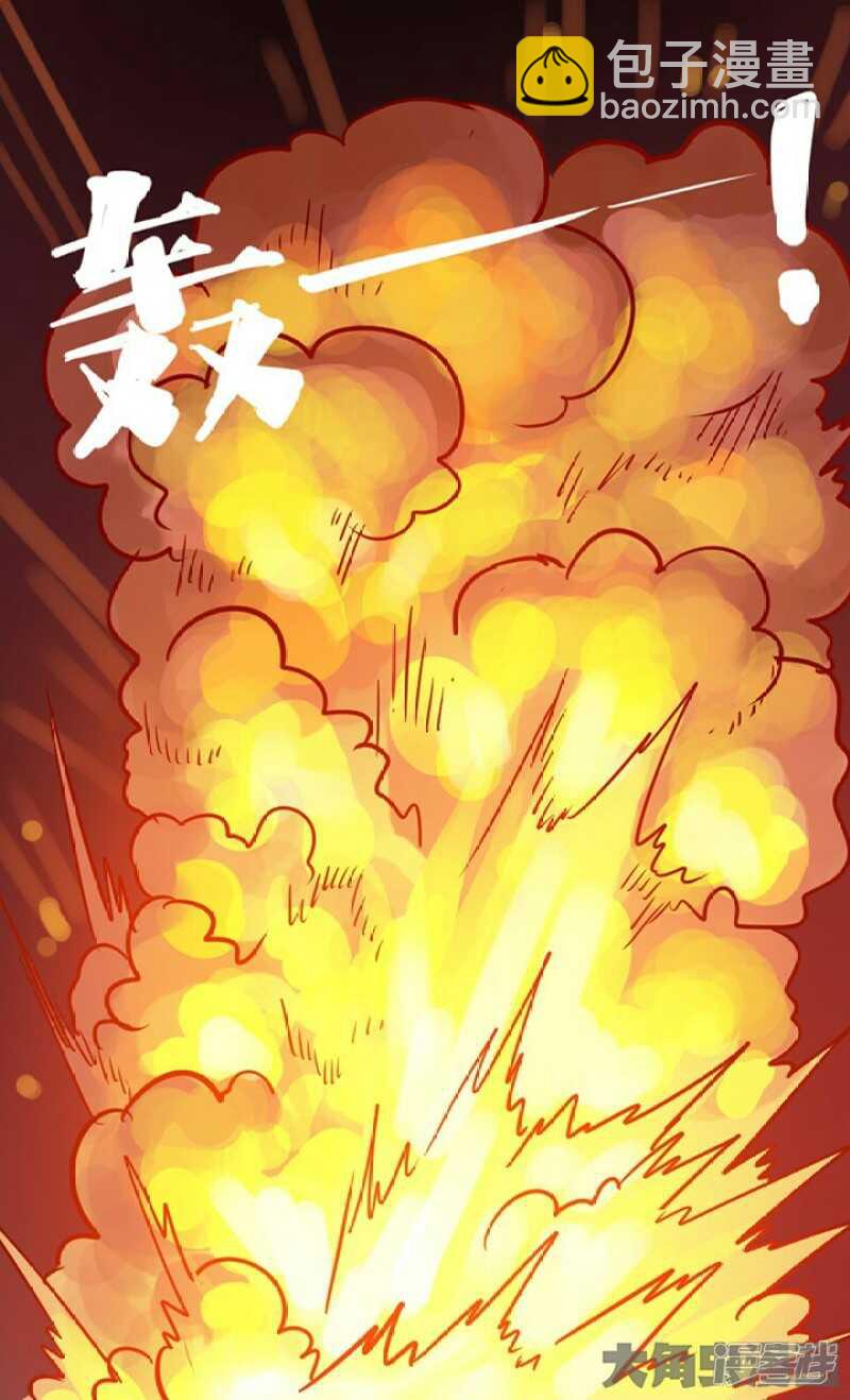 無敵勇者王 - 第300話 - 2