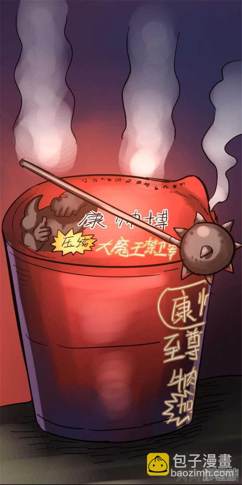 第312话-第308话