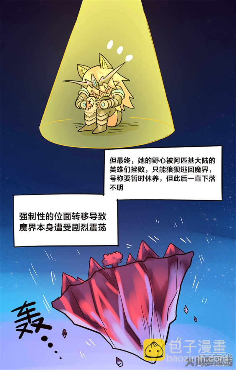 最终话-第344话