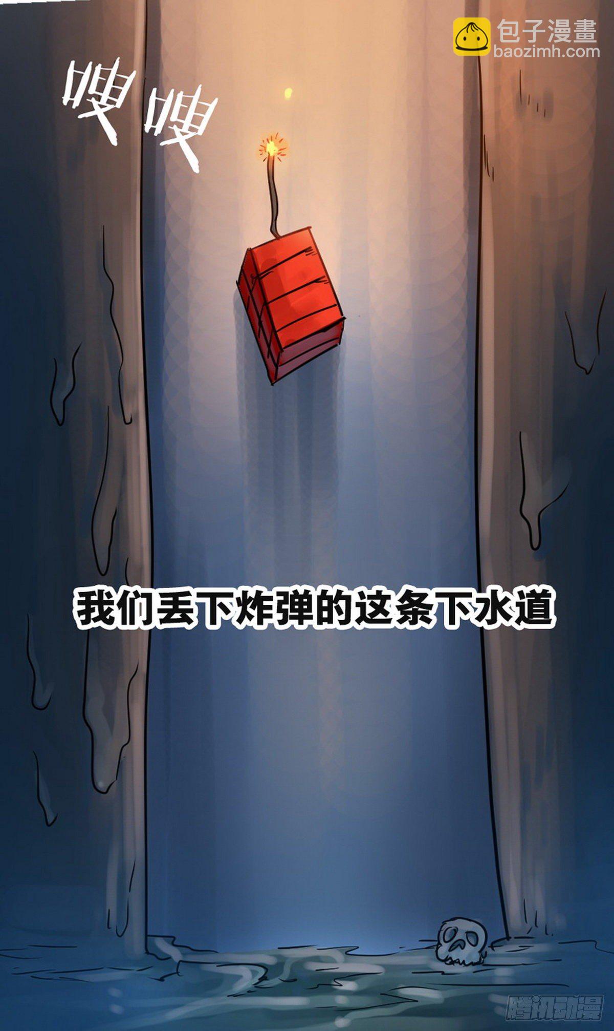 无敌勇者王 - 第49话 - 1