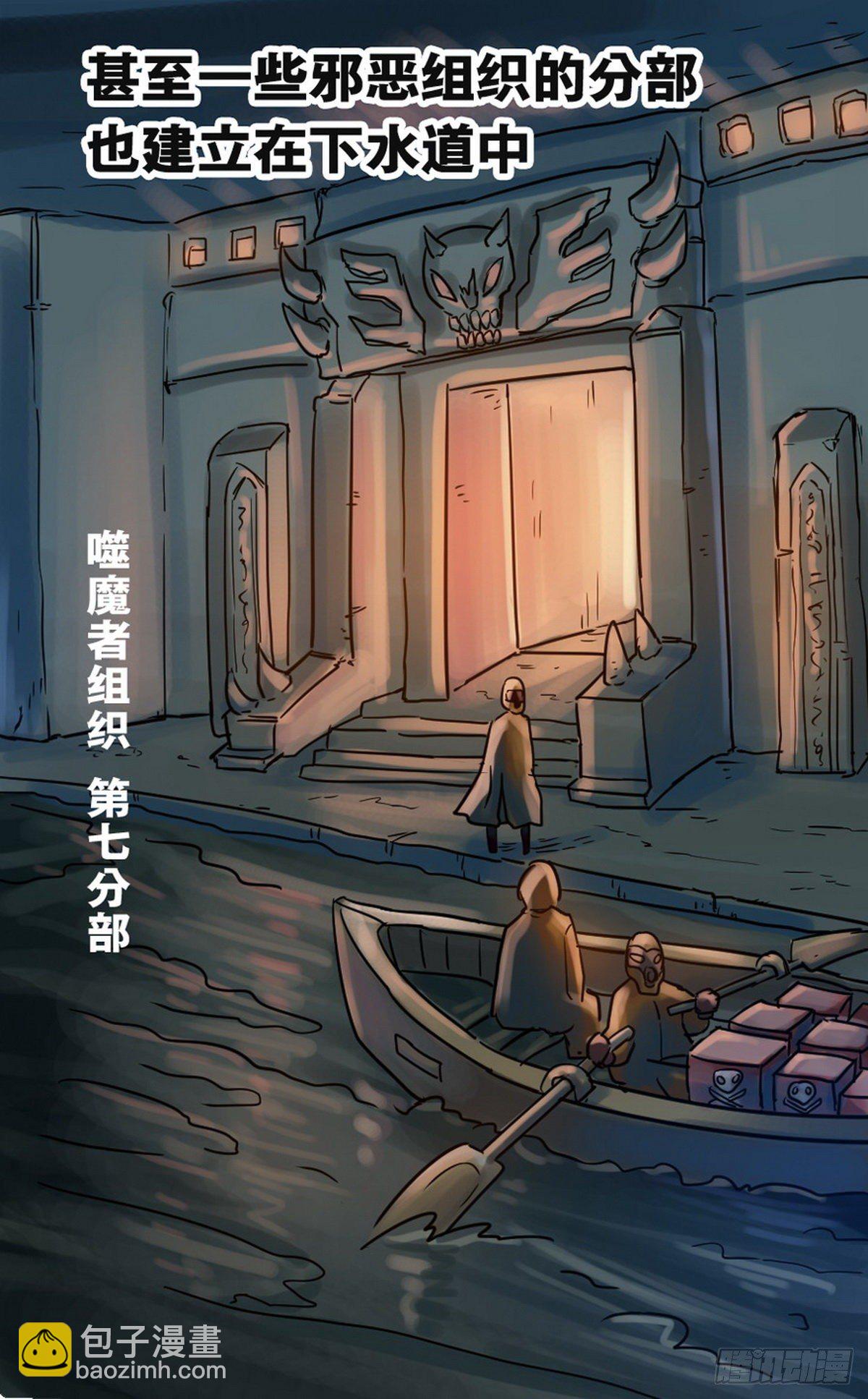 无敌勇者王 - 第49话 - 3