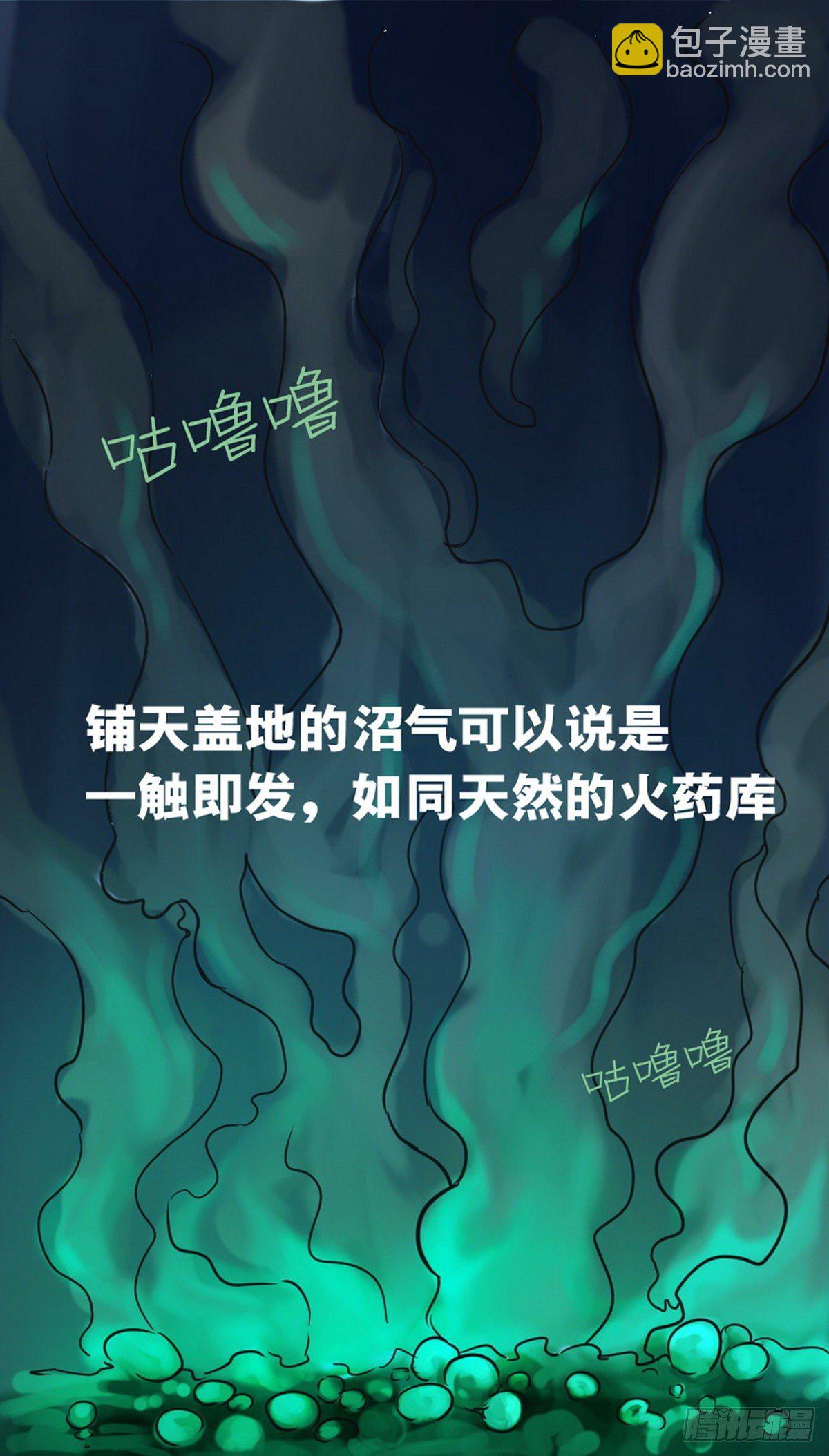 无敌勇者王 - 第49话 - 3