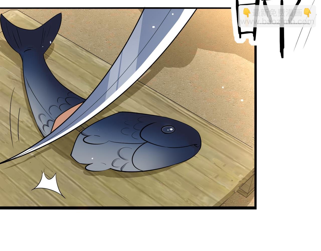 無敵戰鬥力系統 - 第12話 鯉魚鬼見愁(1/3) - 2