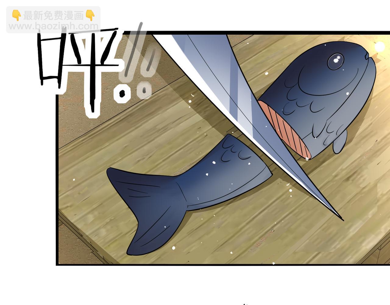 無敵戰鬥力系統 - 第12話 鯉魚鬼見愁(1/3) - 3