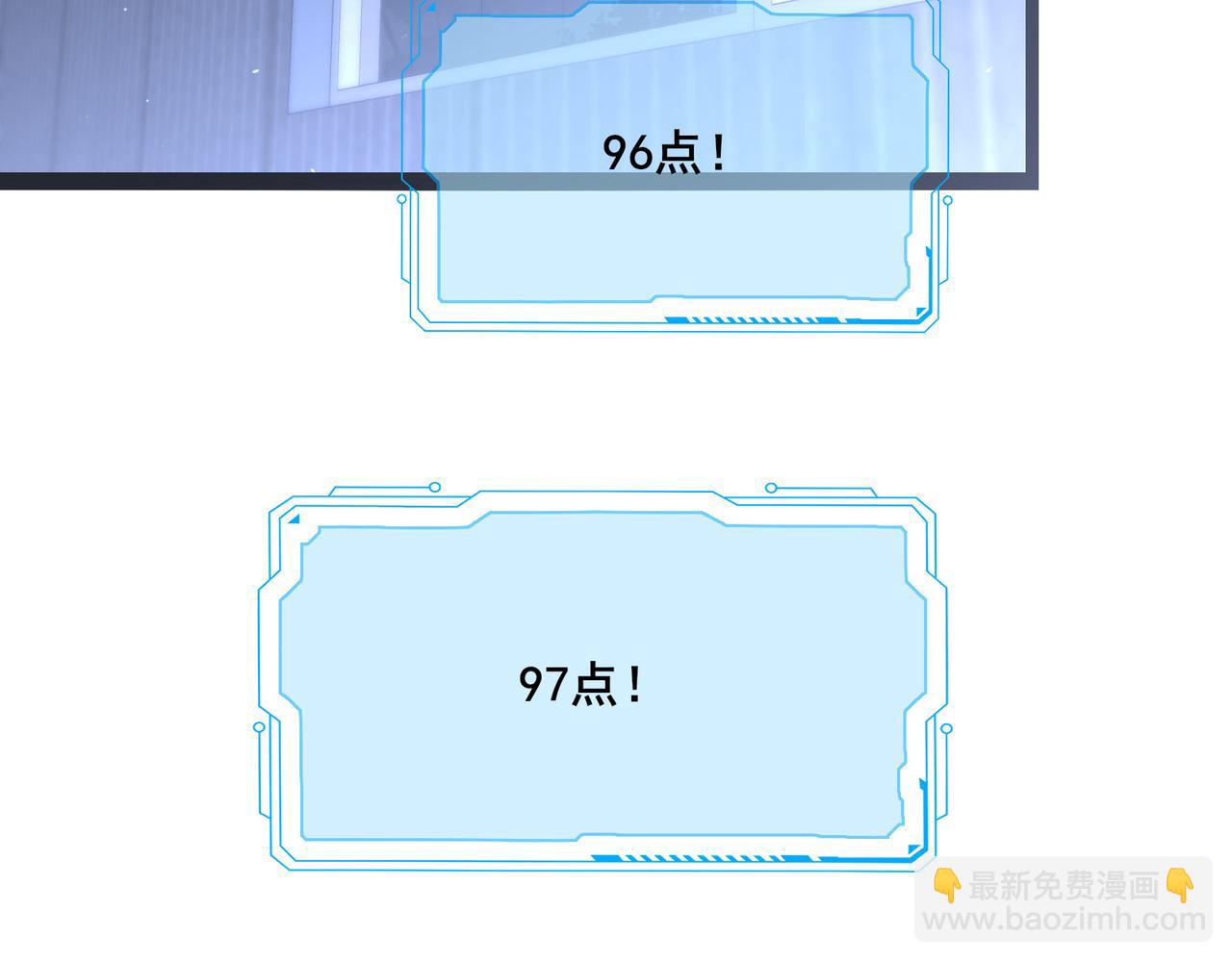 無敵戰鬥力系統 - 第12話 鯉魚鬼見愁(1/3) - 3