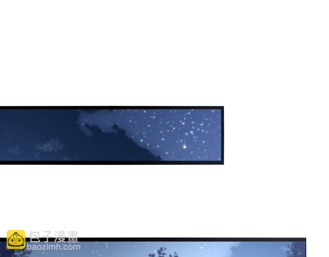 無敵戰鬥力系統 - 第12話 鯉魚鬼見愁(2/3) - 8