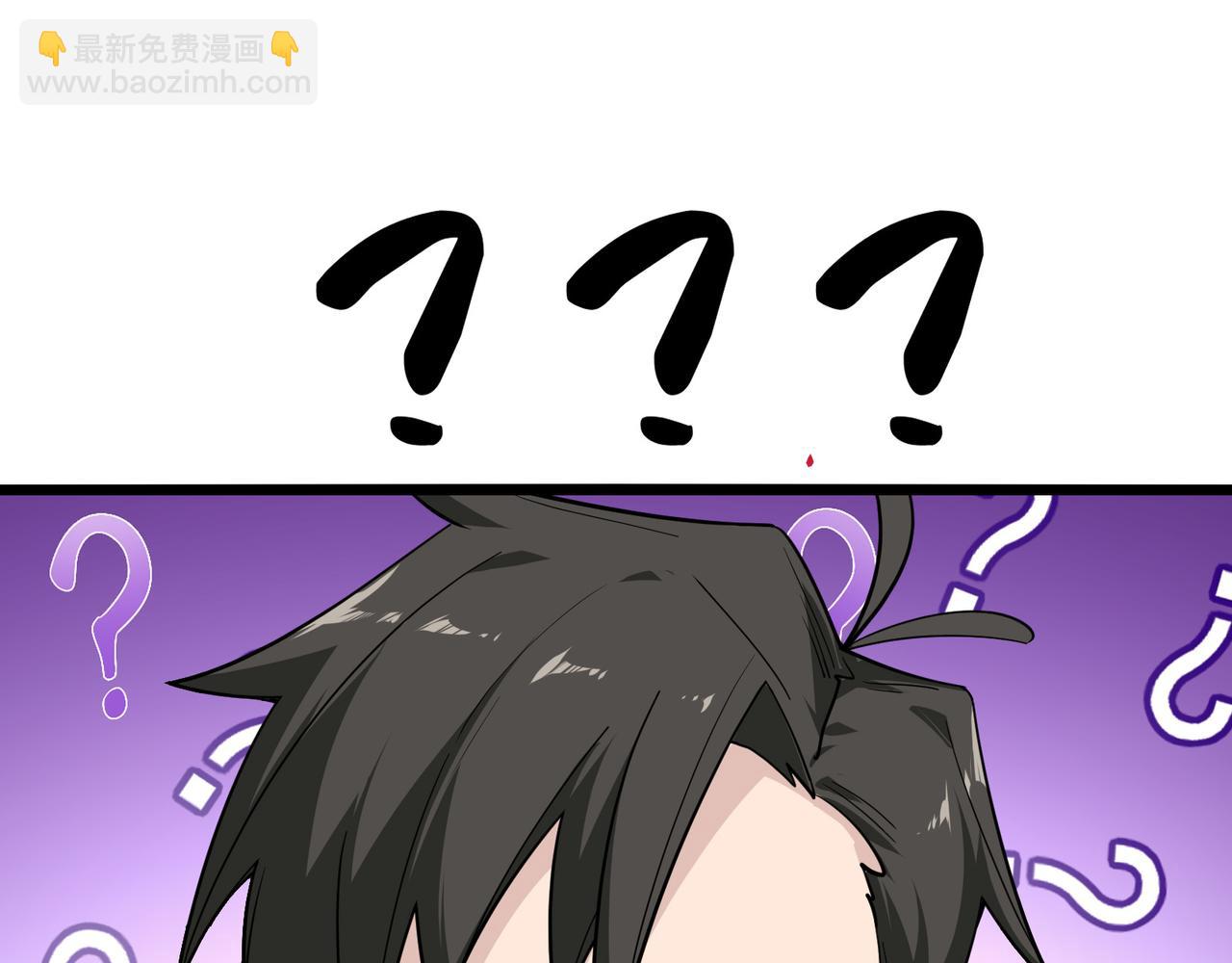 無敵戰鬥力系統 - 第12話 鯉魚鬼見愁(2/3) - 3