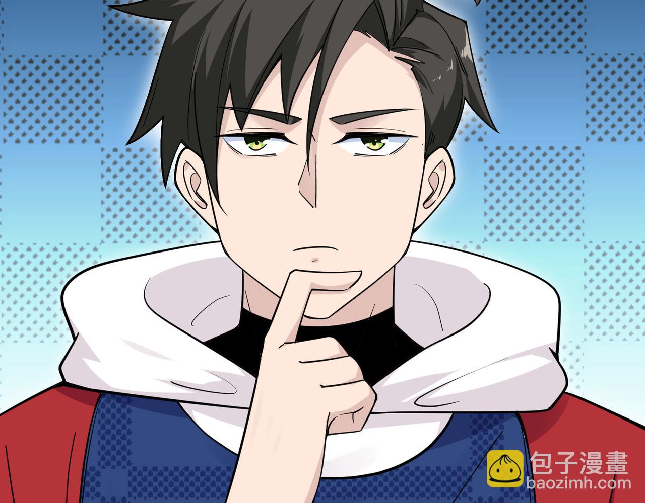 無敵戰鬥力系統 - 第12話 鯉魚鬼見愁(2/3) - 4