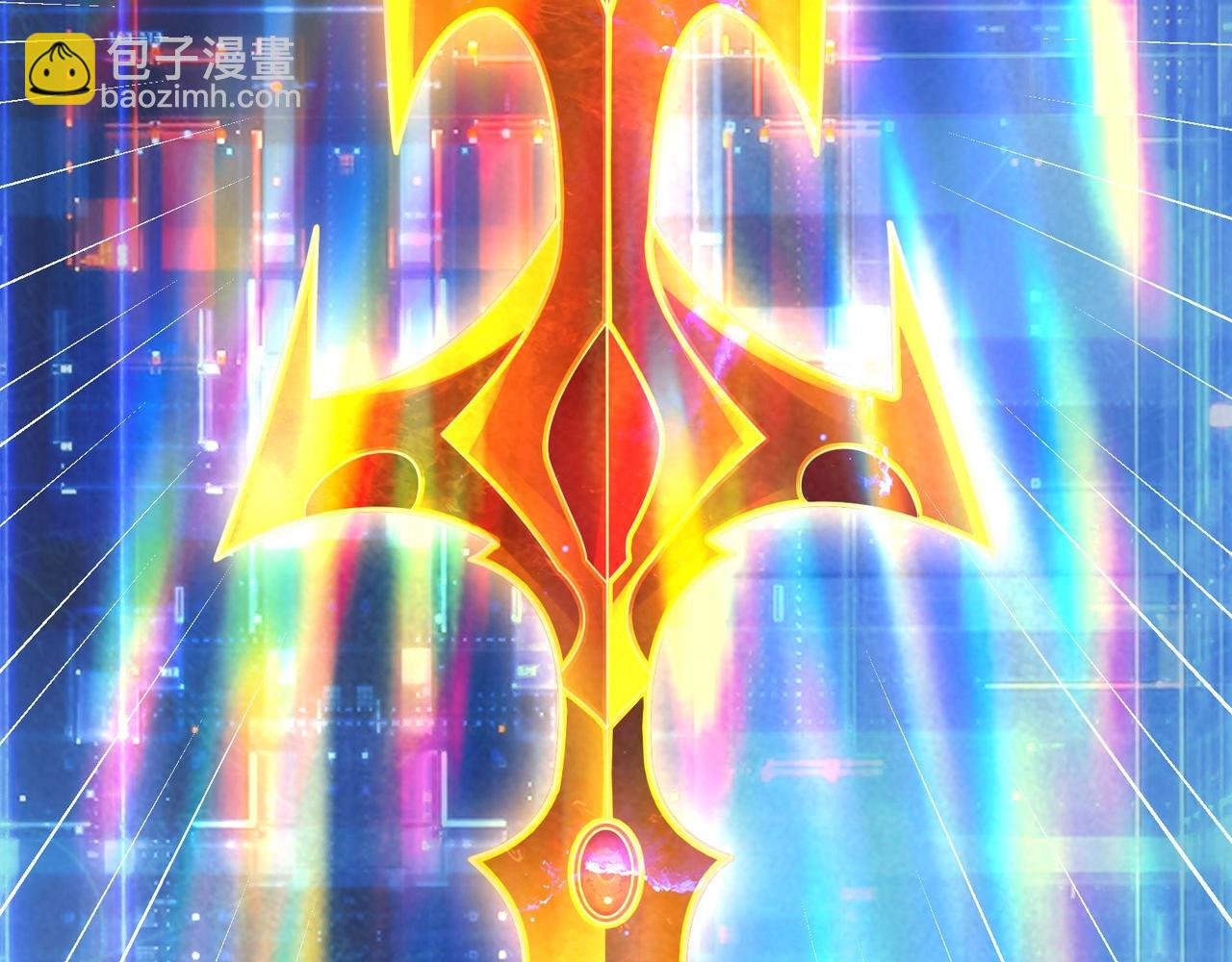 無敵戰鬥力系統 - 第12話 鯉魚鬼見愁(2/3) - 1