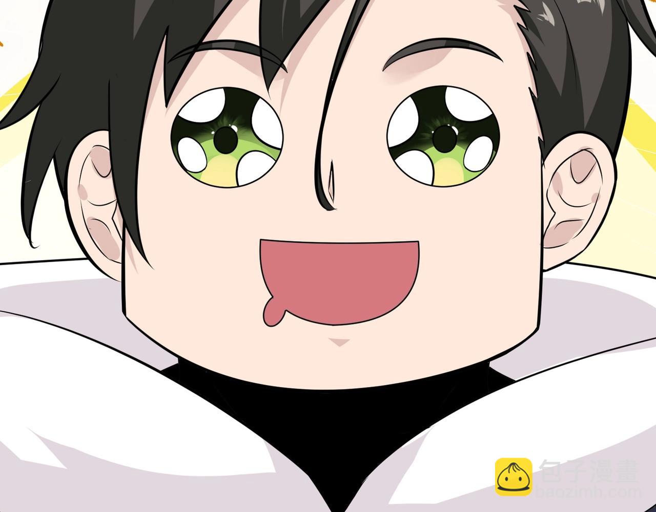 無敵戰鬥力系統 - 第12話 鯉魚鬼見愁(2/3) - 4