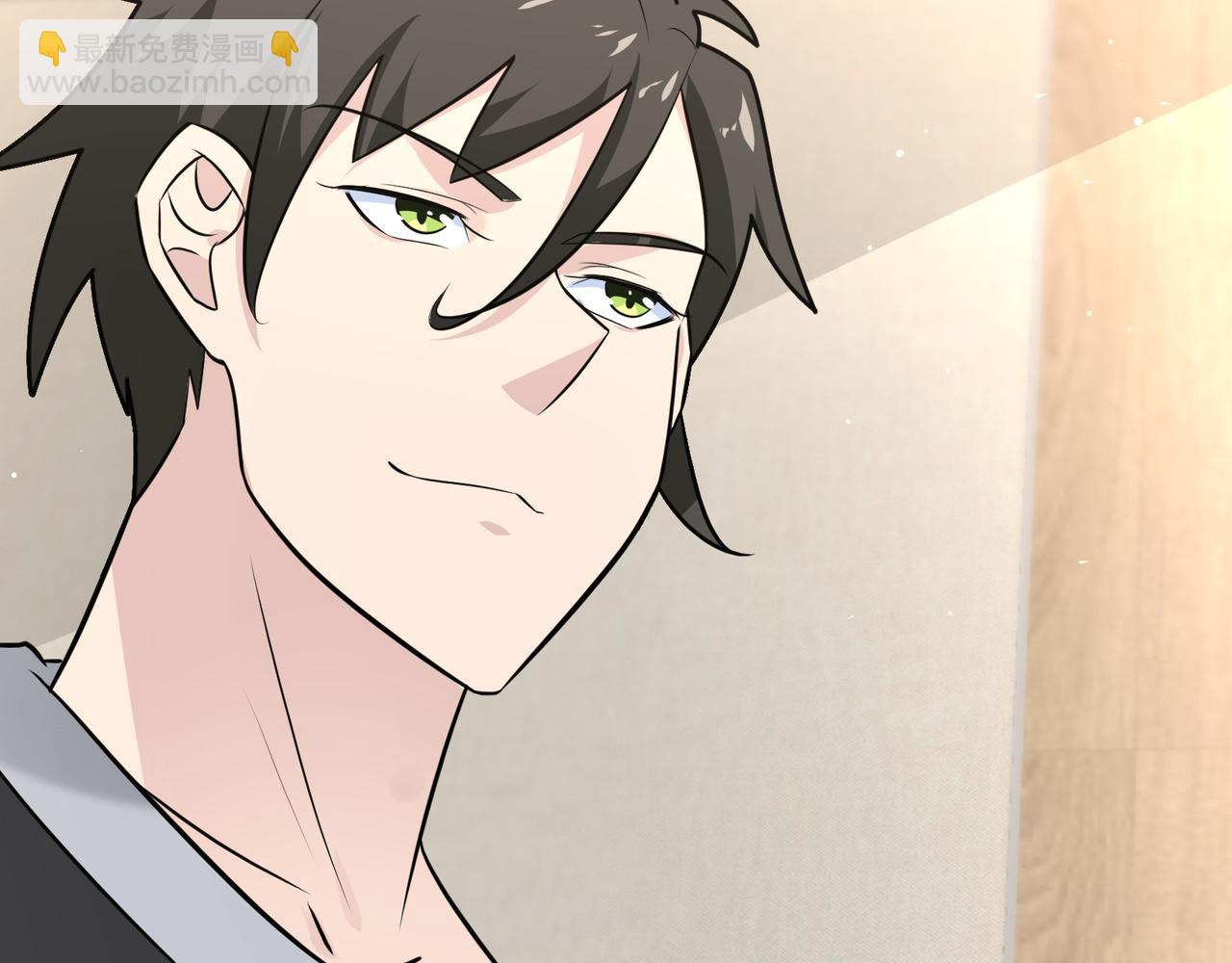 無敵戰鬥力系統 - 第14話 英雄救美，青梅竹馬爲我按摩！(1/3) - 2