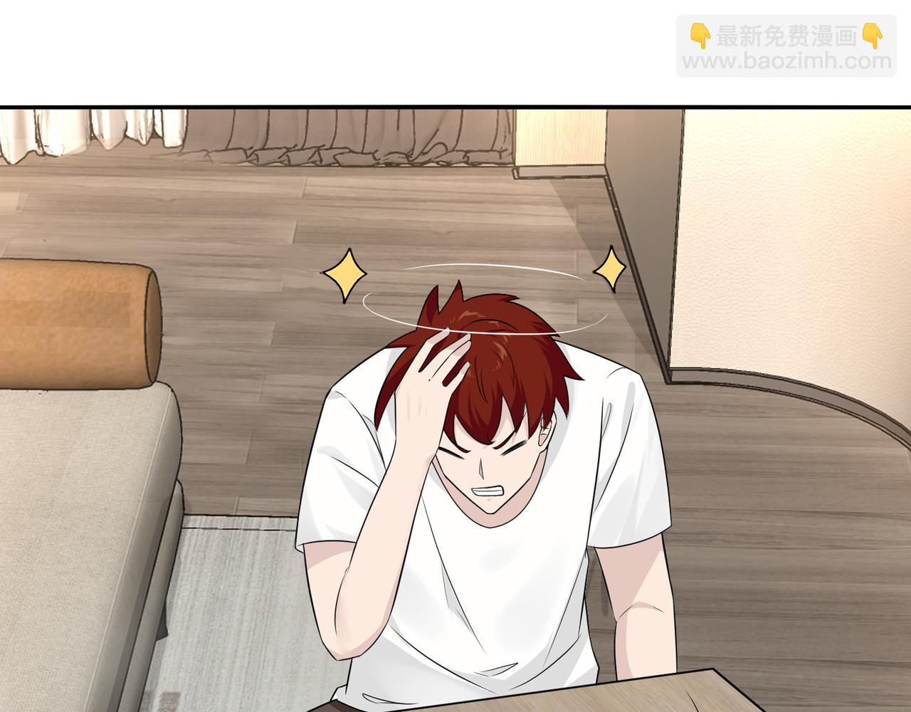 無敵戰鬥力系統 - 第14話 英雄救美，青梅竹馬爲我按摩！(1/3) - 2