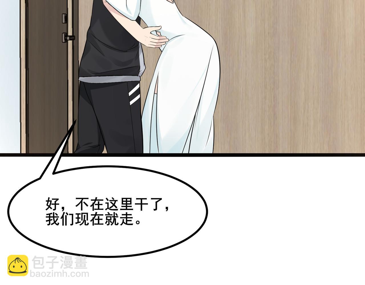 無敵戰鬥力系統 - 第14話 英雄救美，青梅竹馬爲我按摩！(1/3) - 2