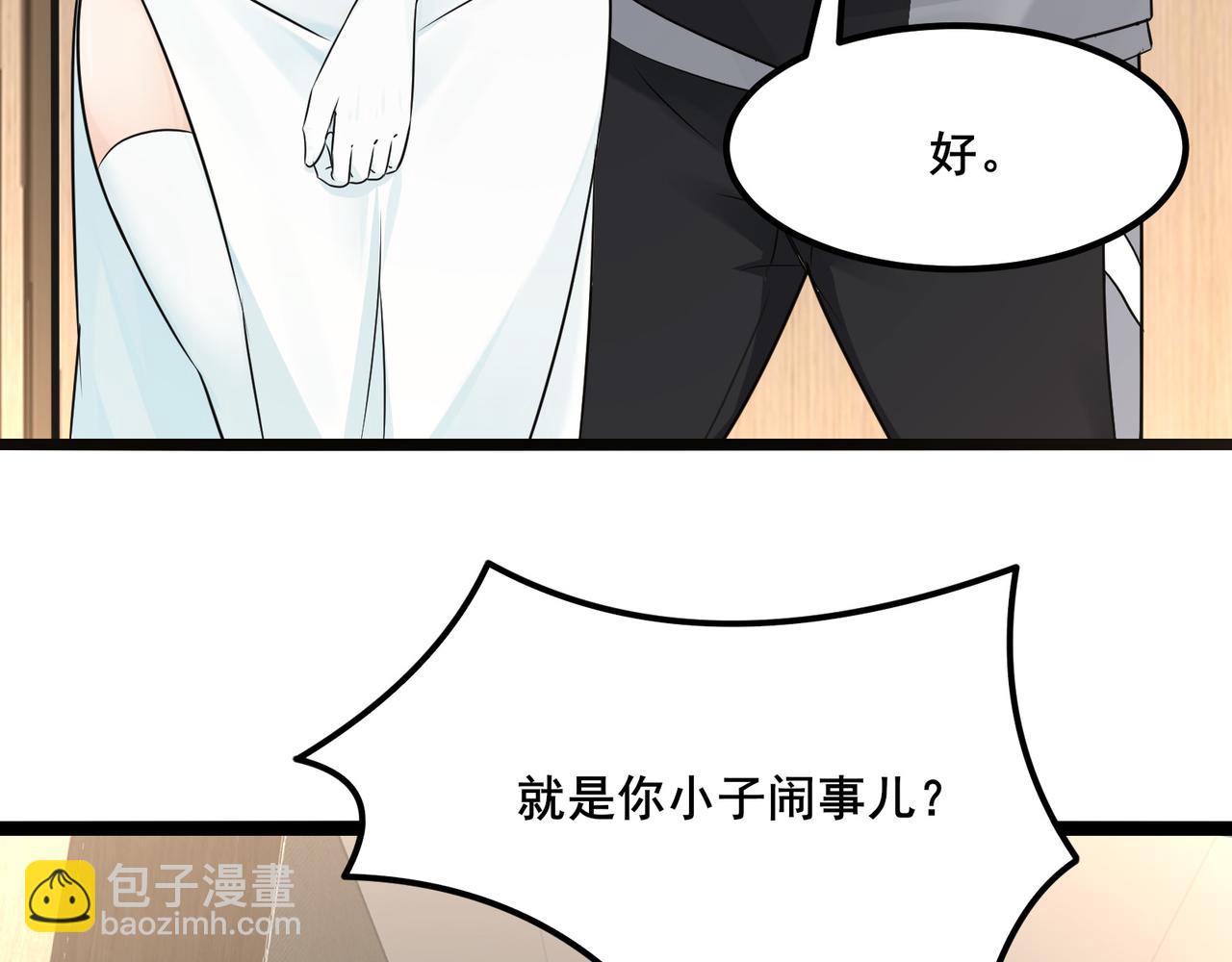 無敵戰鬥力系統 - 第14話 英雄救美，青梅竹馬爲我按摩！(1/3) - 5