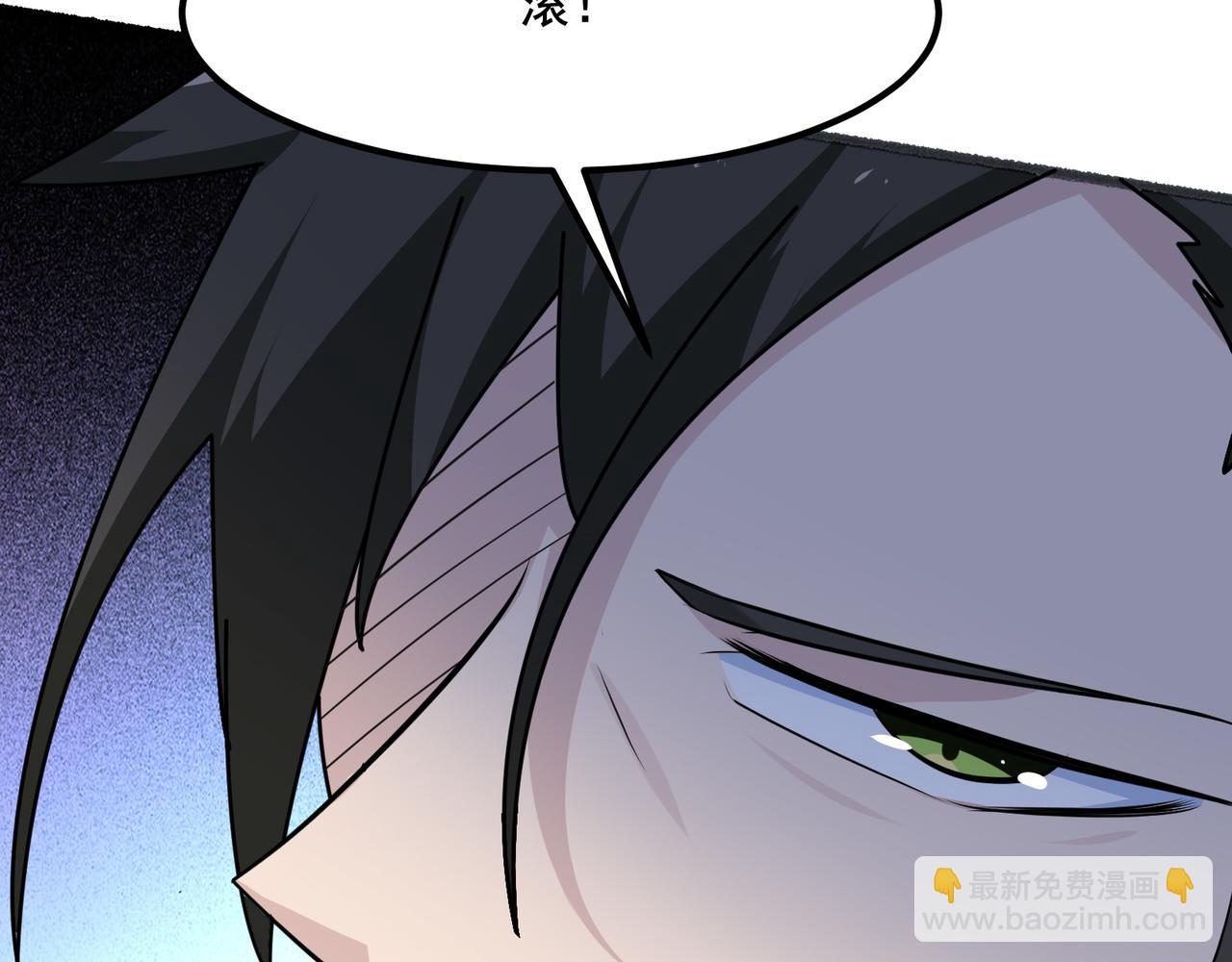 無敵戰鬥力系統 - 第14話 英雄救美，青梅竹馬爲我按摩！(1/3) - 8