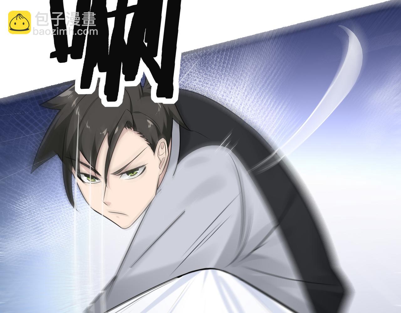 無敵戰鬥力系統 - 第14話 英雄救美，青梅竹馬爲我按摩！(2/3) - 6