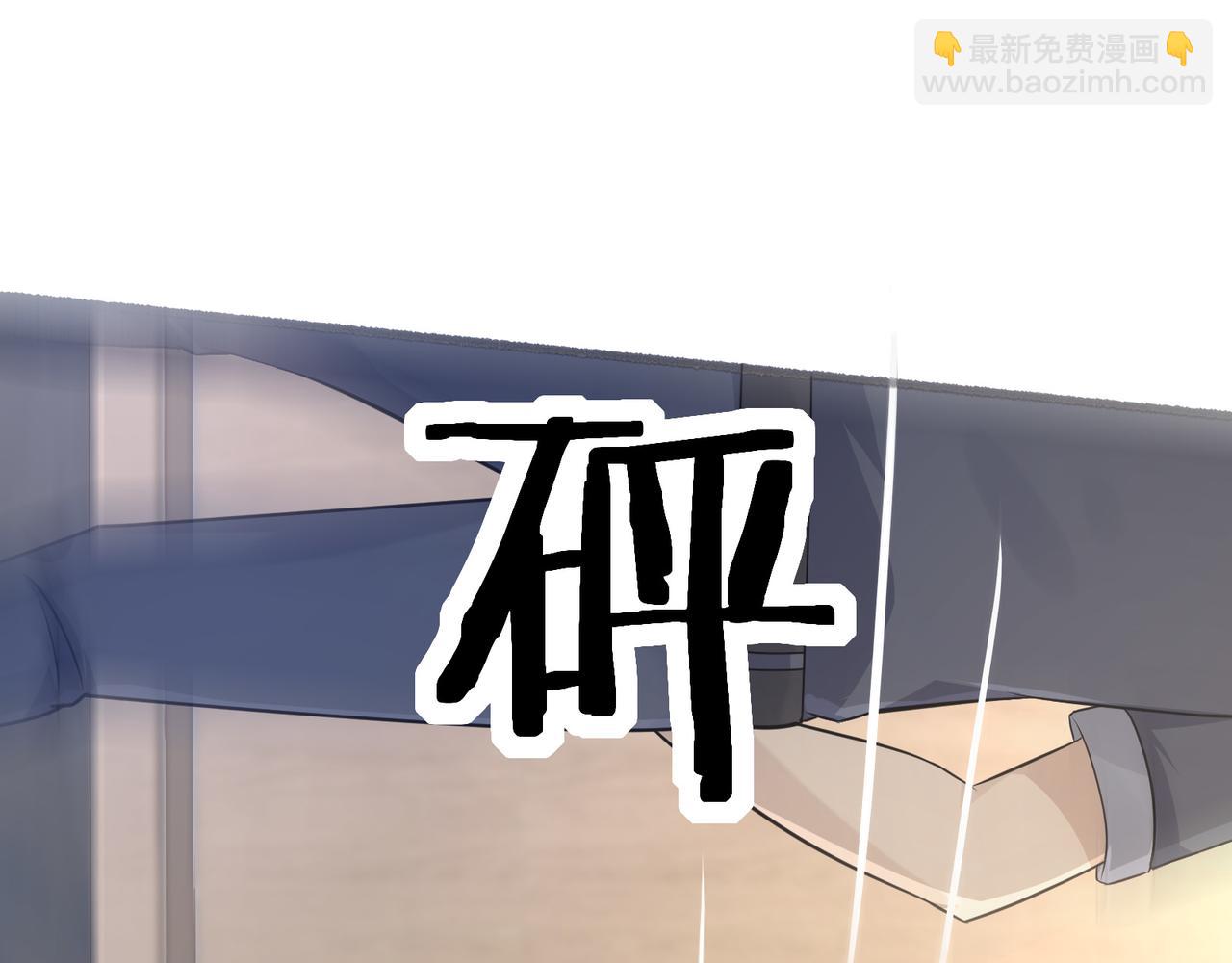 無敵戰鬥力系統 - 第14話 英雄救美，青梅竹馬爲我按摩！(2/3) - 2