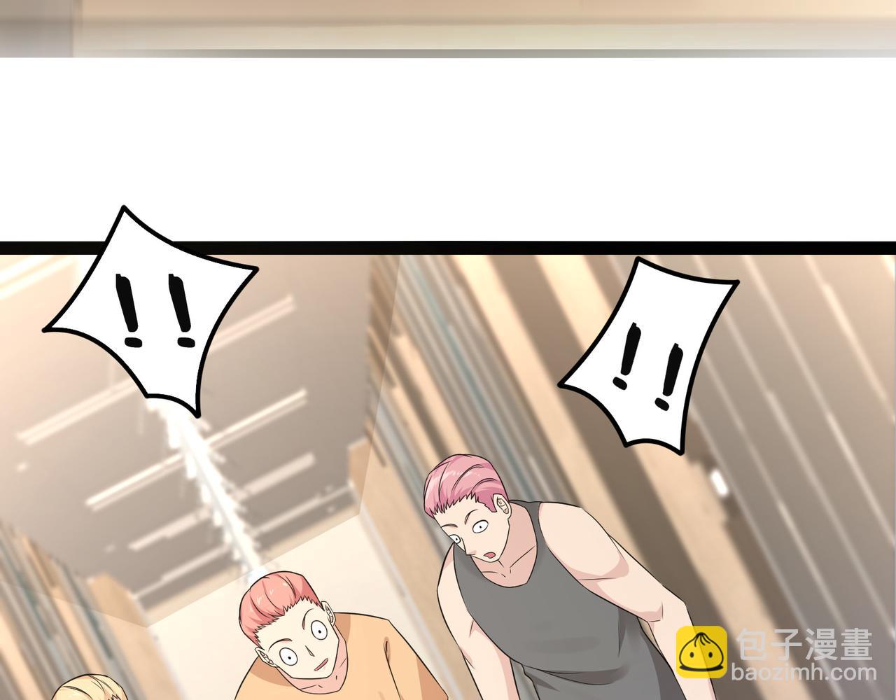 無敵戰鬥力系統 - 第14話 英雄救美，青梅竹馬爲我按摩！(2/3) - 6