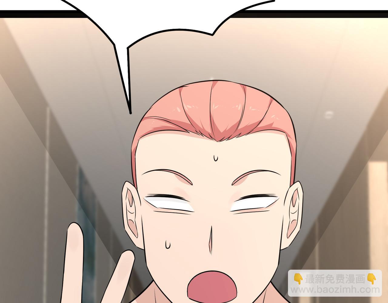 無敵戰鬥力系統 - 第14話 英雄救美，青梅竹馬爲我按摩！(2/3) - 7