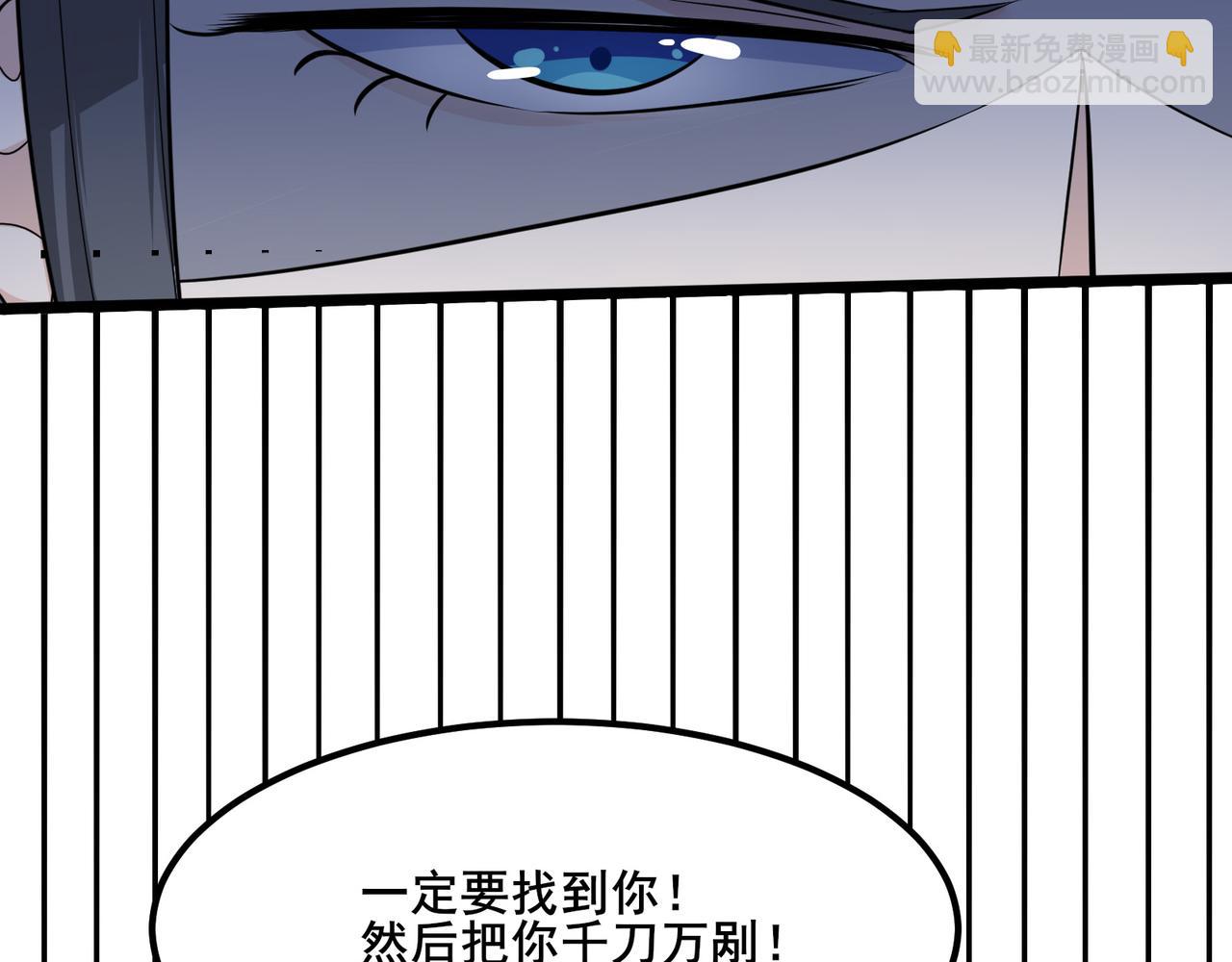 無敵戰鬥力系統 - 第14話 英雄救美，青梅竹馬爲我按摩！(1/3) - 7